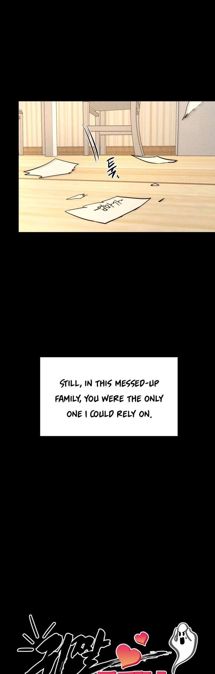 Ghost Romance Chapter 72 - Page 14