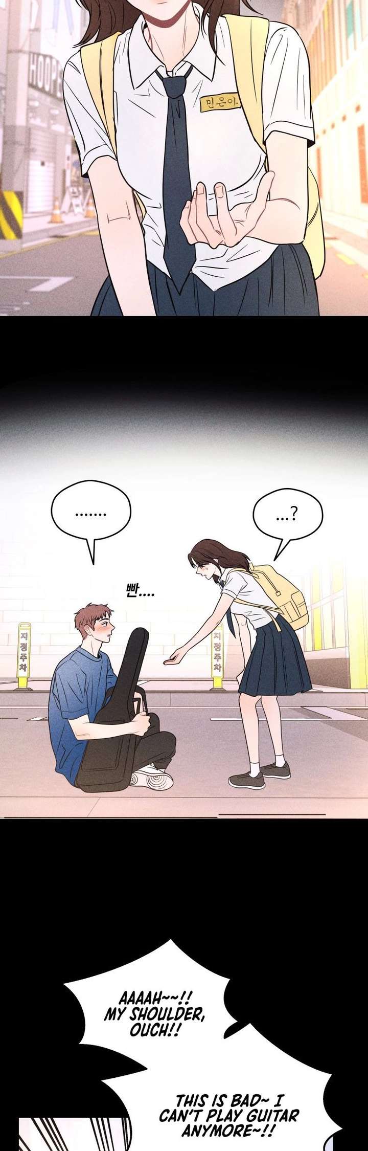 Ghost Romance Chapter 72 - Page 32