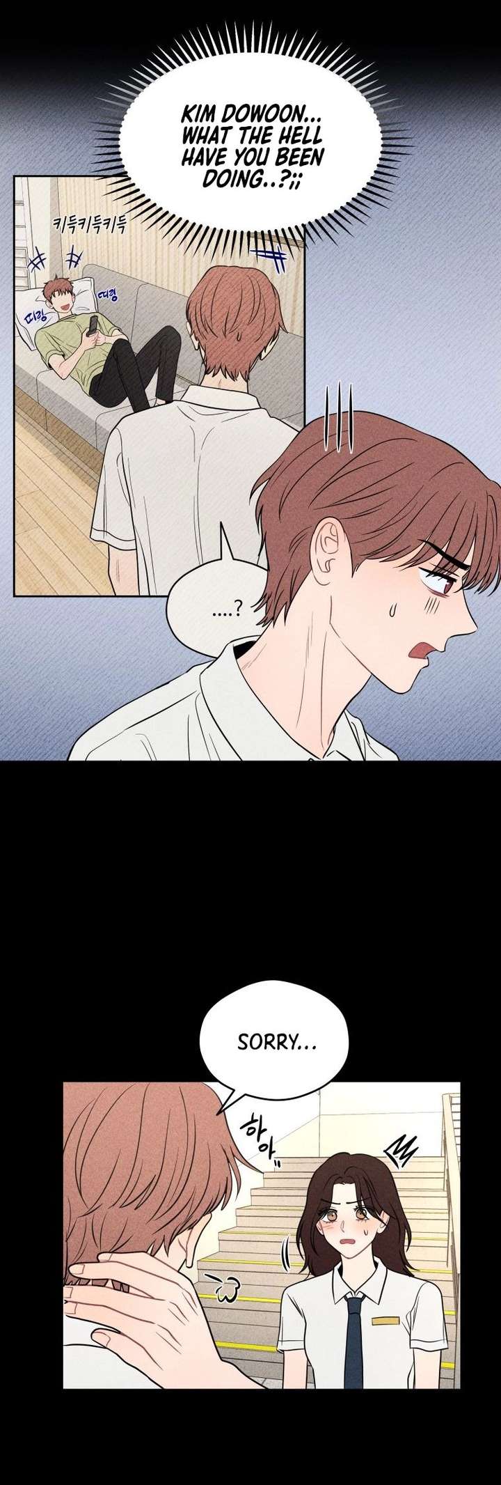 Ghost Romance Chapter 73 - Page 11