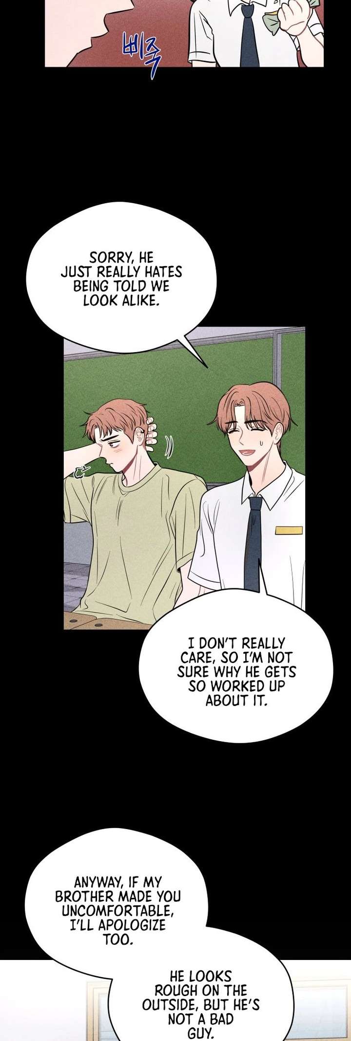 Ghost Romance Chapter 73 - Page 16