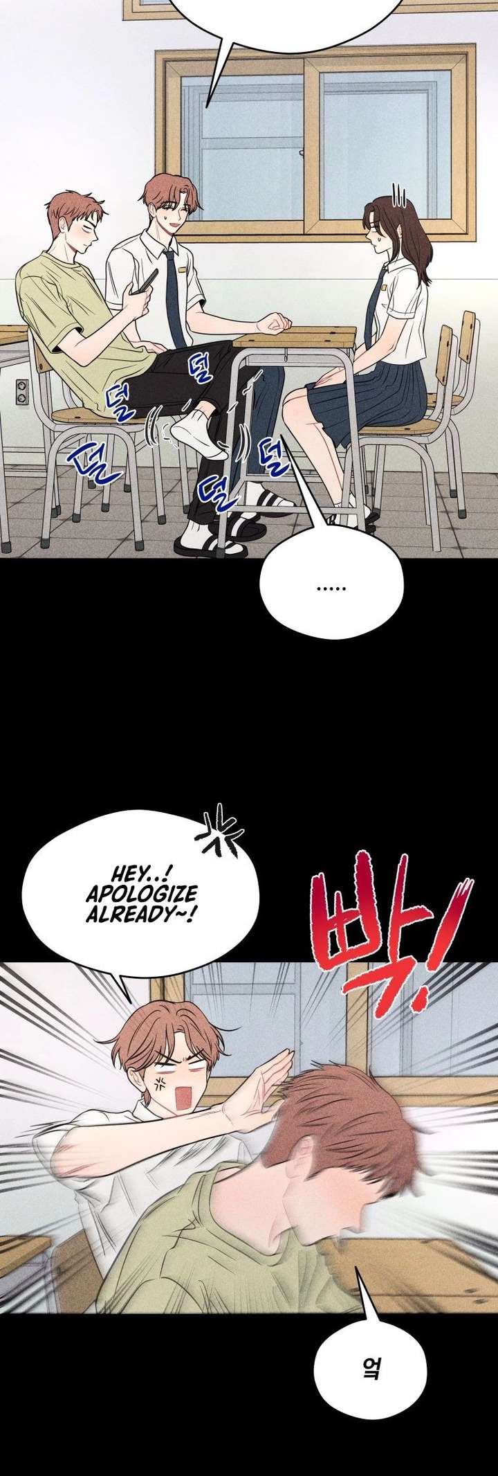 Ghost Romance Chapter 73 - Page 17