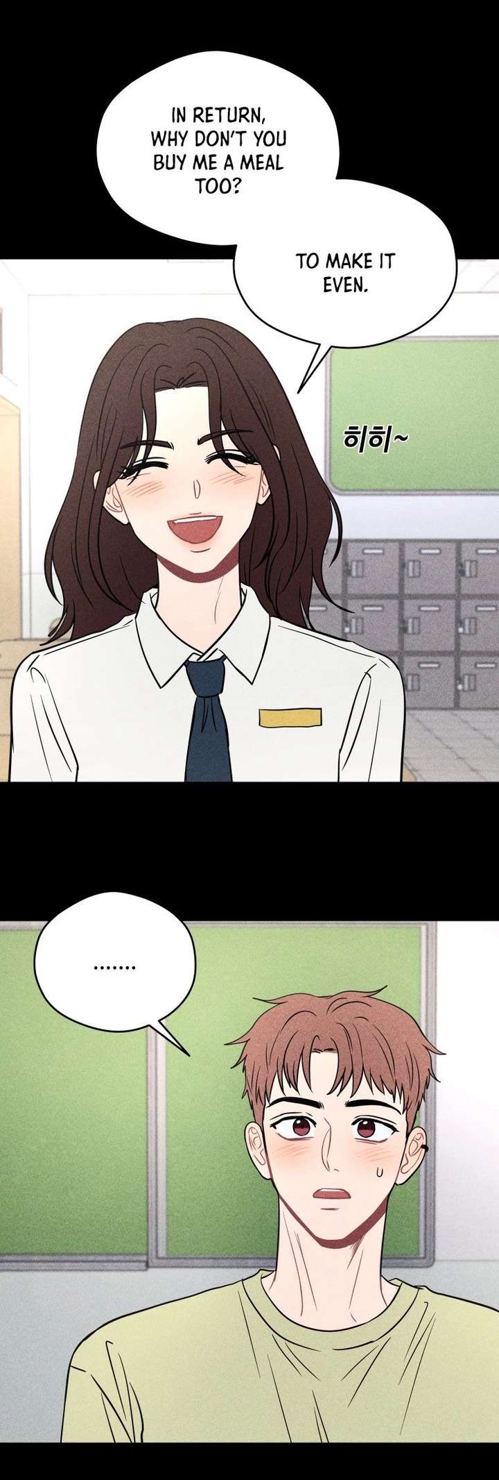 Ghost Romance Chapter 73 - Page 21