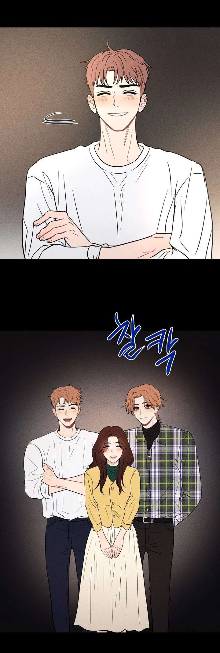 Ghost Romance Chapter 73 - Page 36