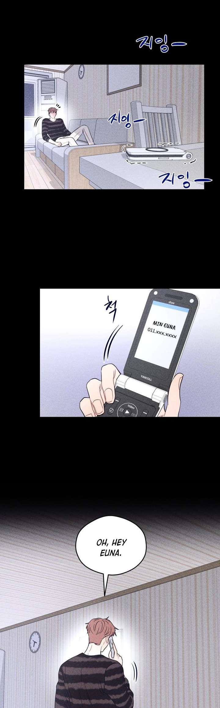 Ghost Romance Chapter 74 - Page 10