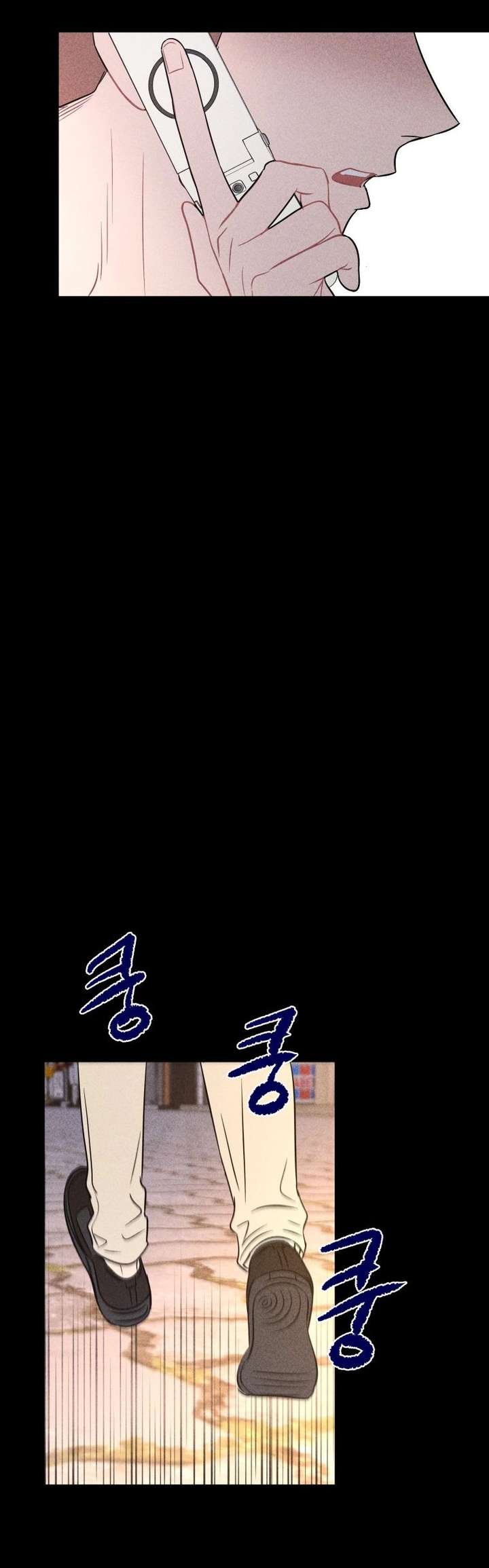 Ghost Romance Chapter 74 - Page 13