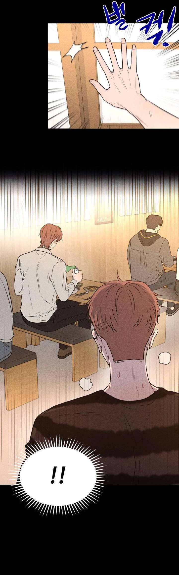 Ghost Romance Chapter 74 - Page 14