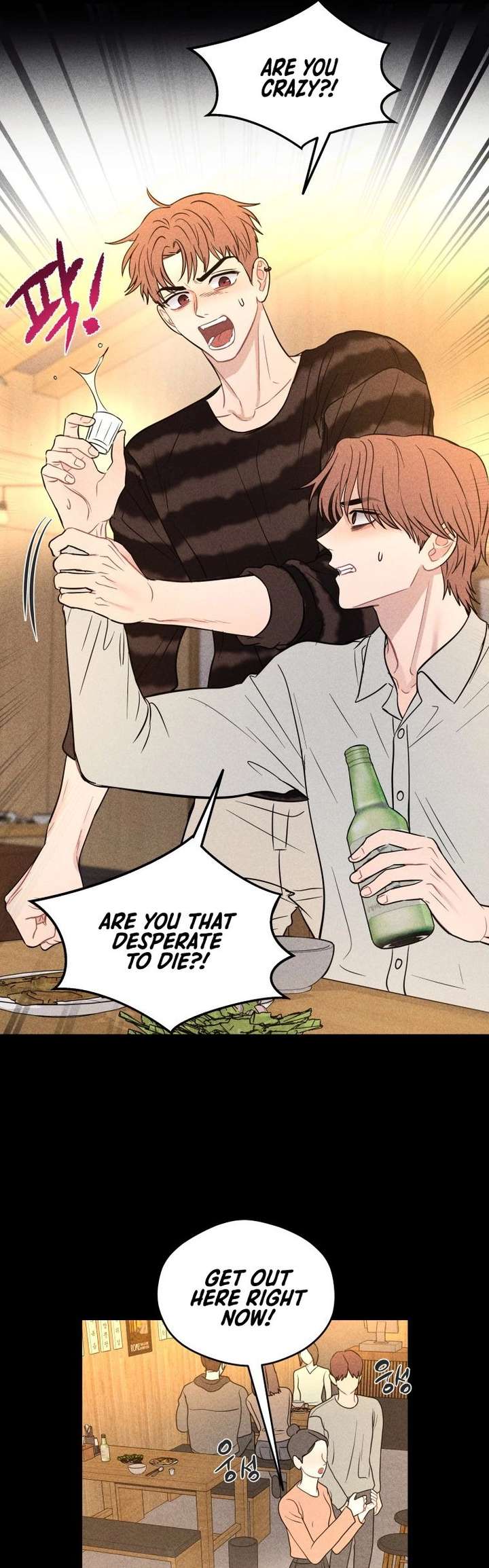 Ghost Romance Chapter 74 - Page 15