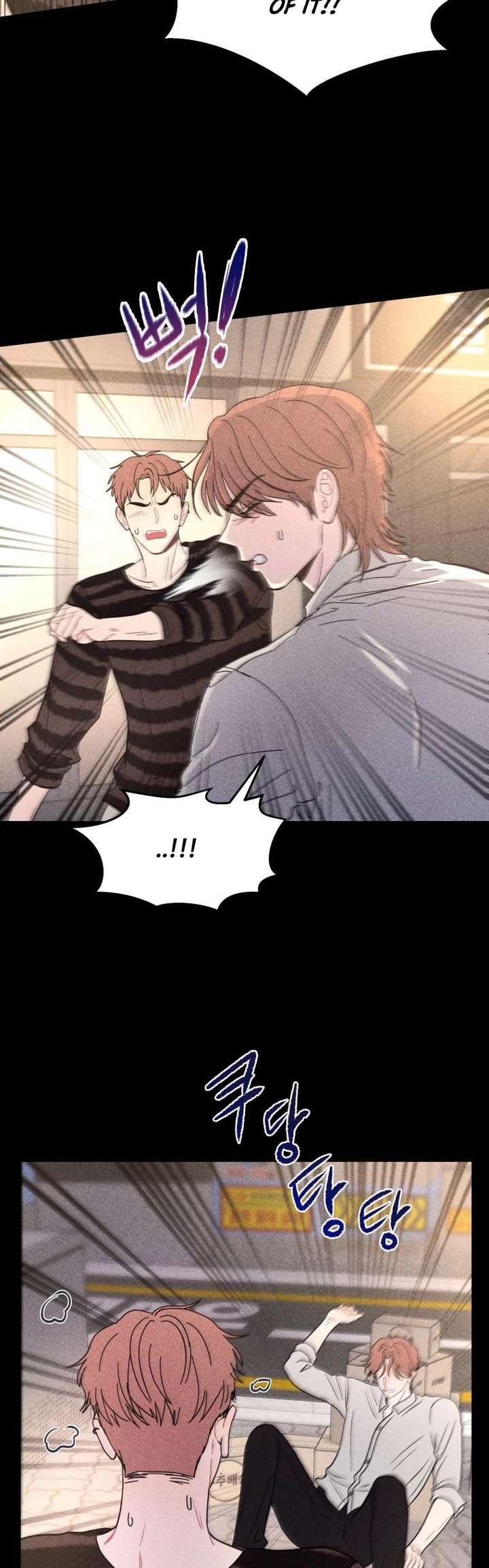 Ghost Romance Chapter 74 - Page 23