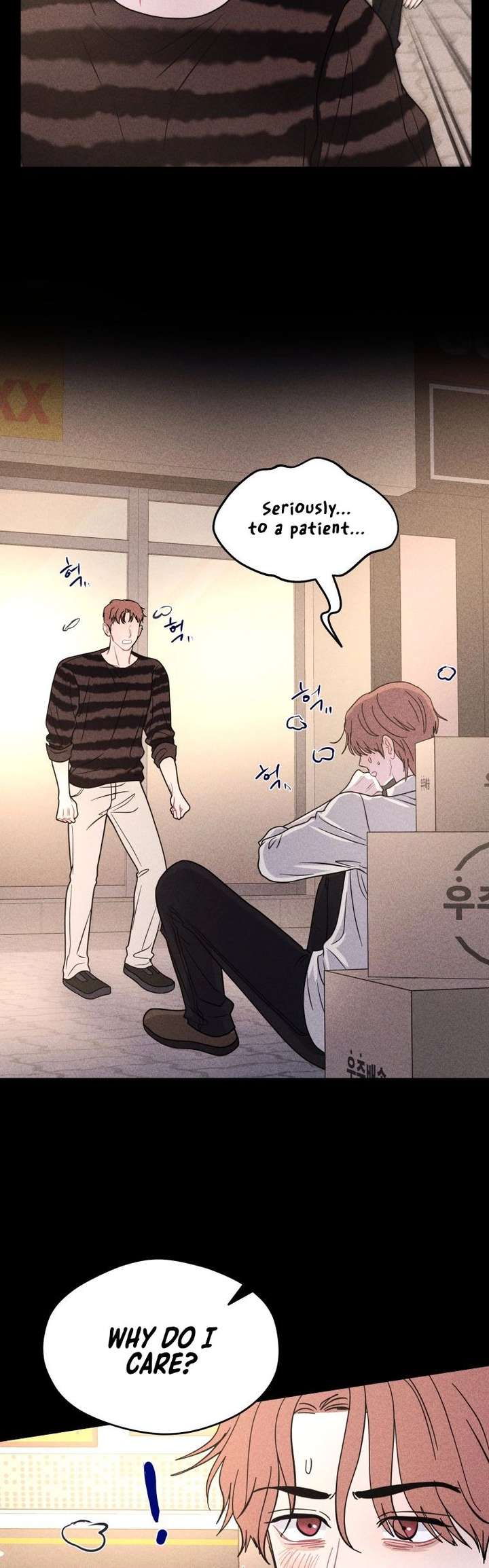 Ghost Romance Chapter 74 - Page 24