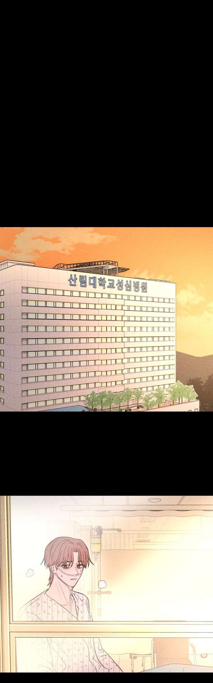 Ghost Romance Chapter 74 - Page 29