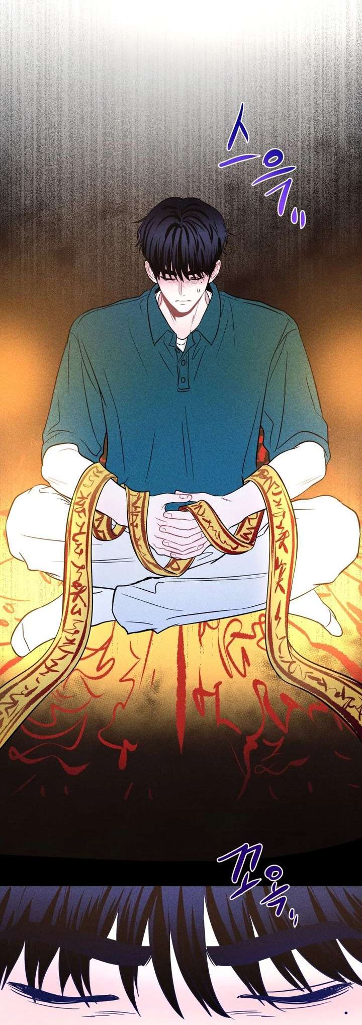 Ghost Romance Chapter 75 - Page 25