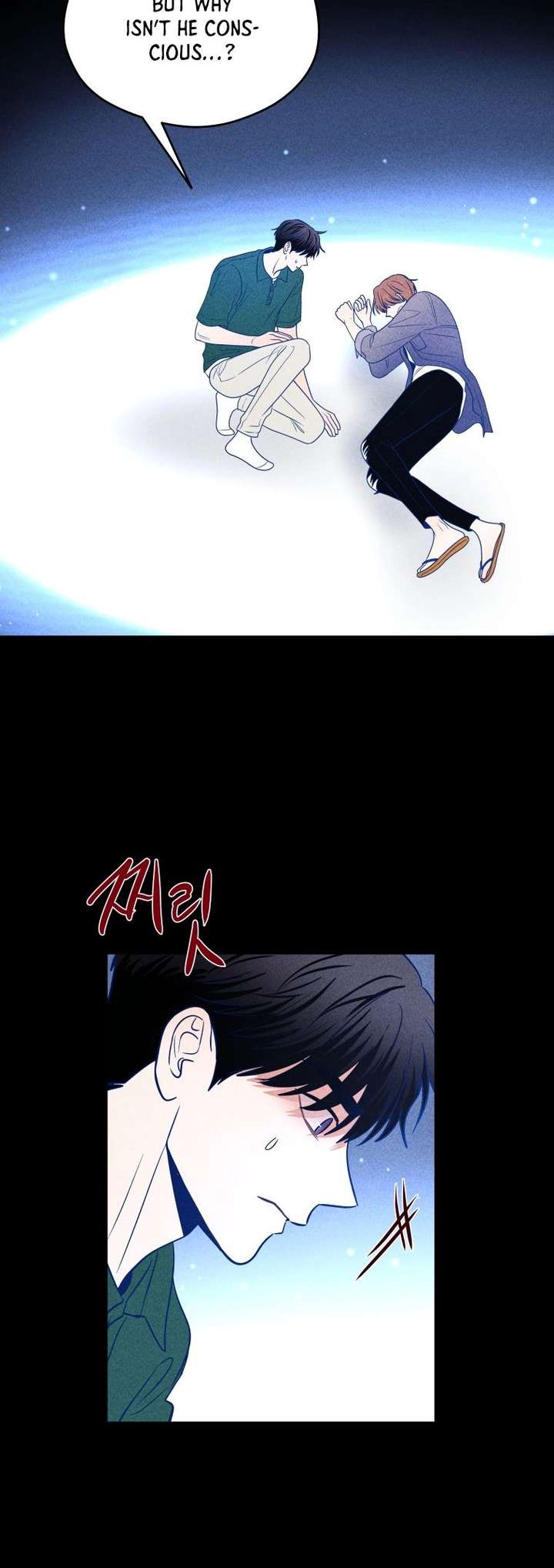 Ghost Romance Chapter 75 - Page 30