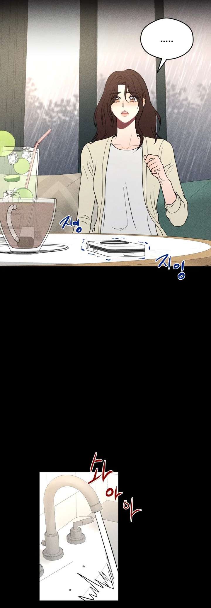 Ghost Romance Chapter 76 - Page 19