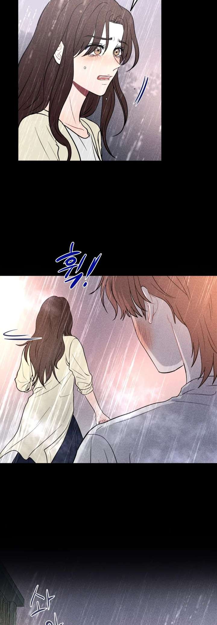 Ghost Romance Chapter 76 - Page 40