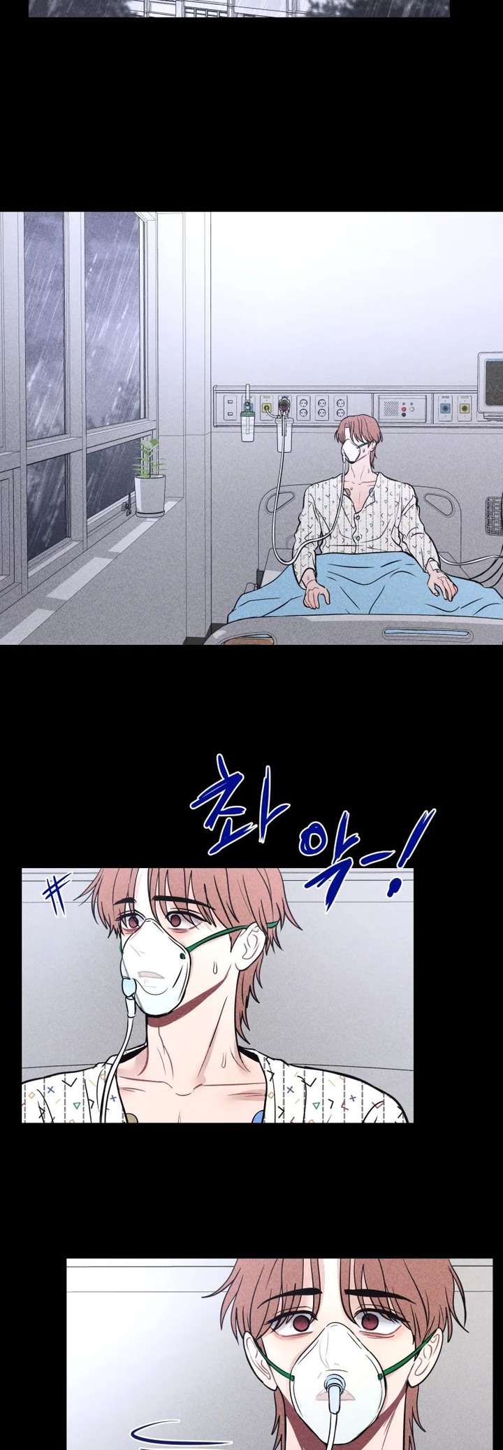 Ghost Romance Chapter 76 - Page 42