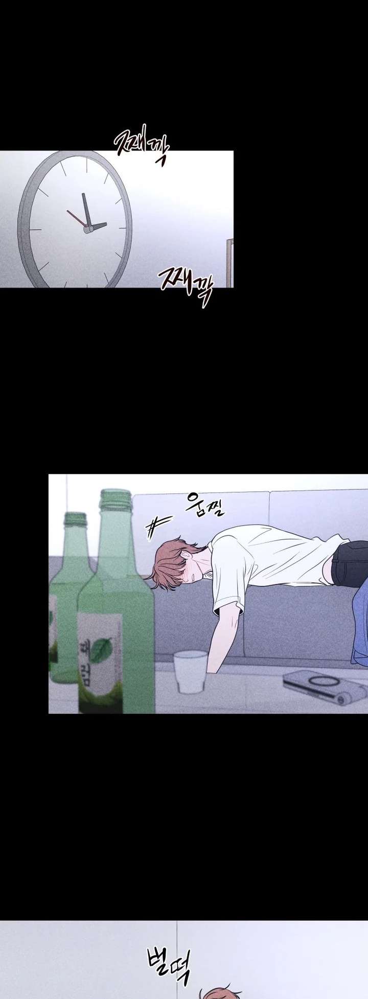 Ghost Romance Chapter 77 - Page 10