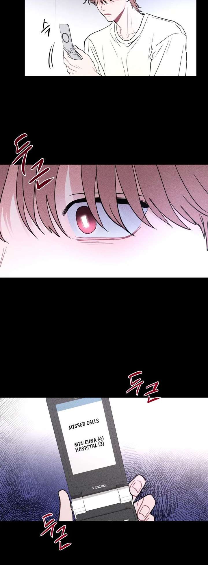 Ghost Romance Chapter 77 - Page 12