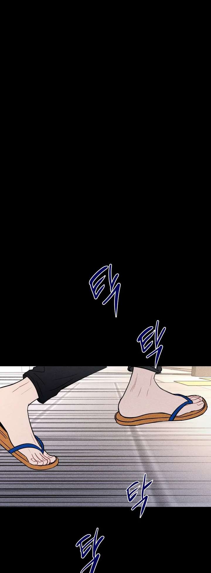 Ghost Romance Chapter 77 - Page 16