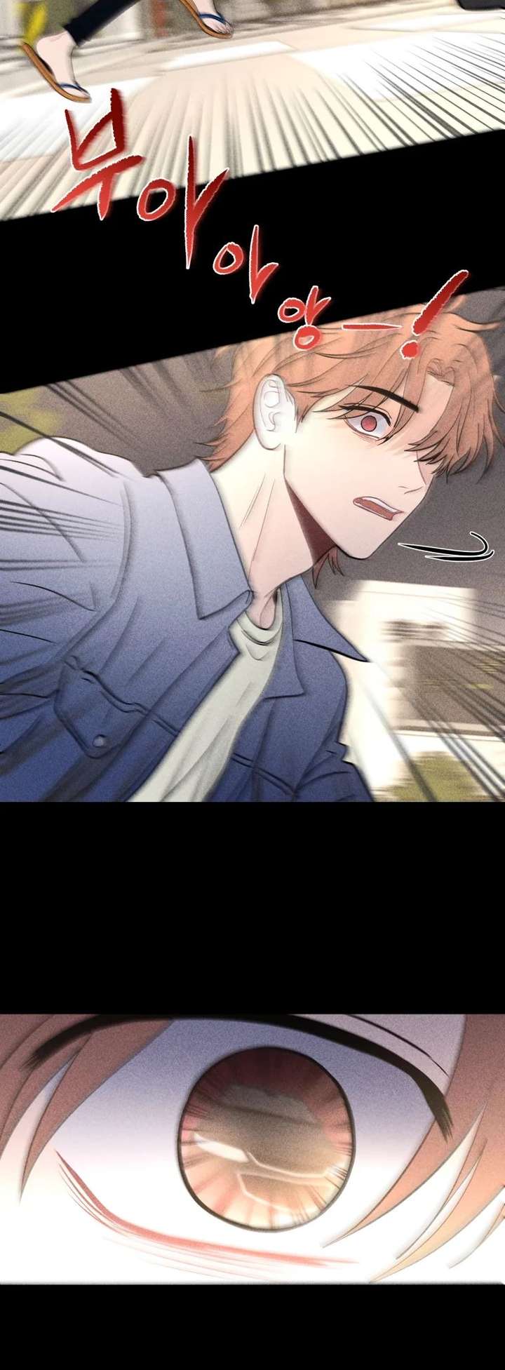 Ghost Romance Chapter 77 - Page 23