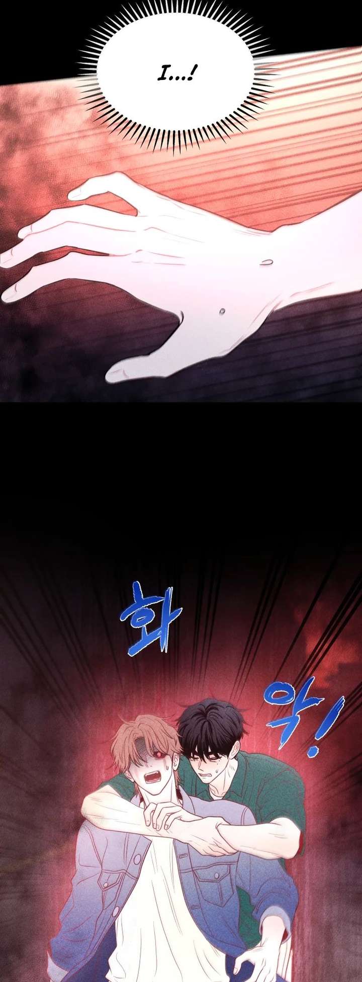 Ghost Romance Chapter 77 - Page 36