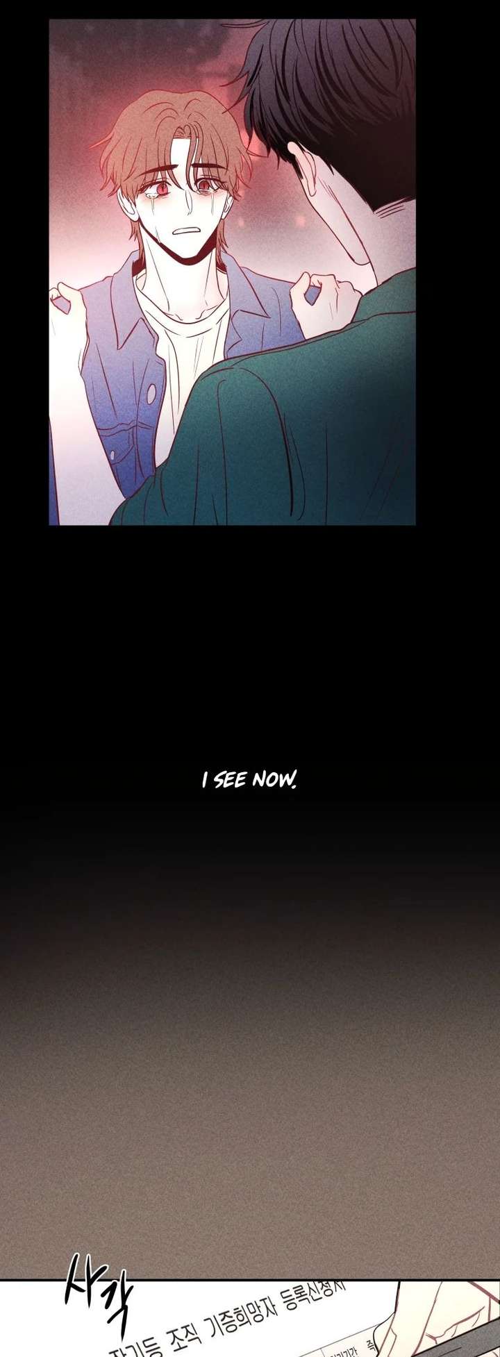 Ghost Romance Chapter 77 - Page 42