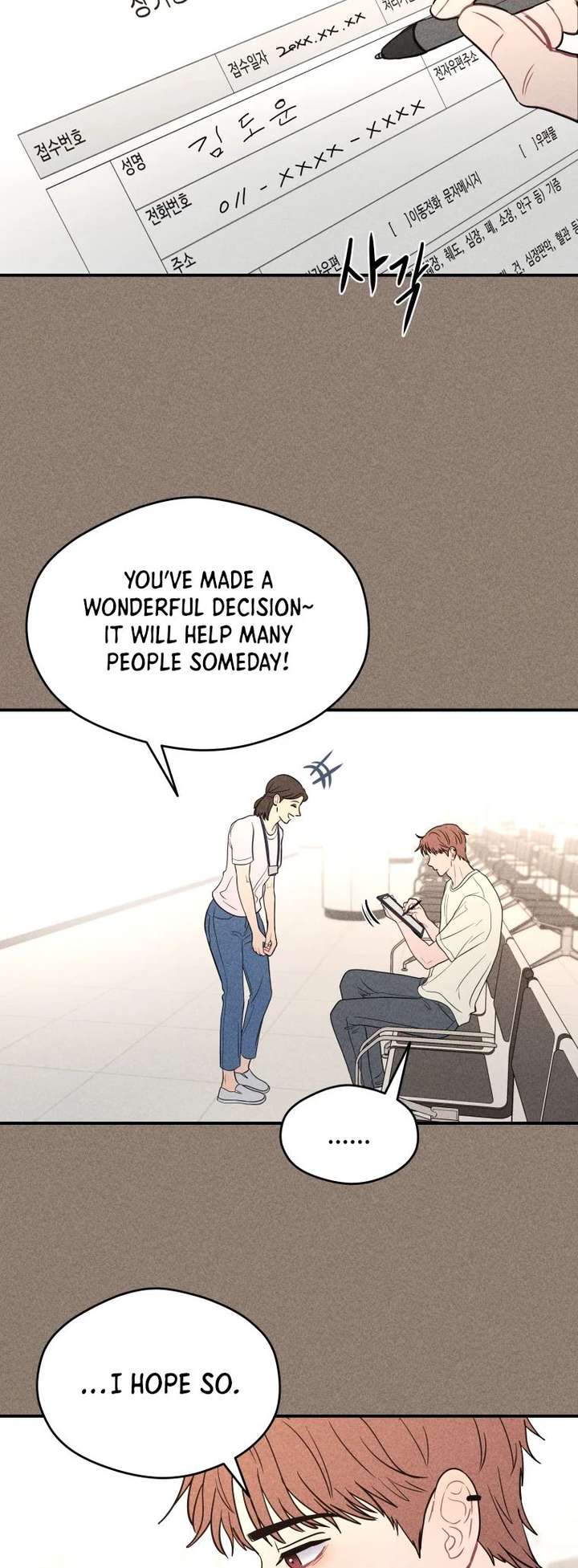 Ghost Romance Chapter 77 - Page 43