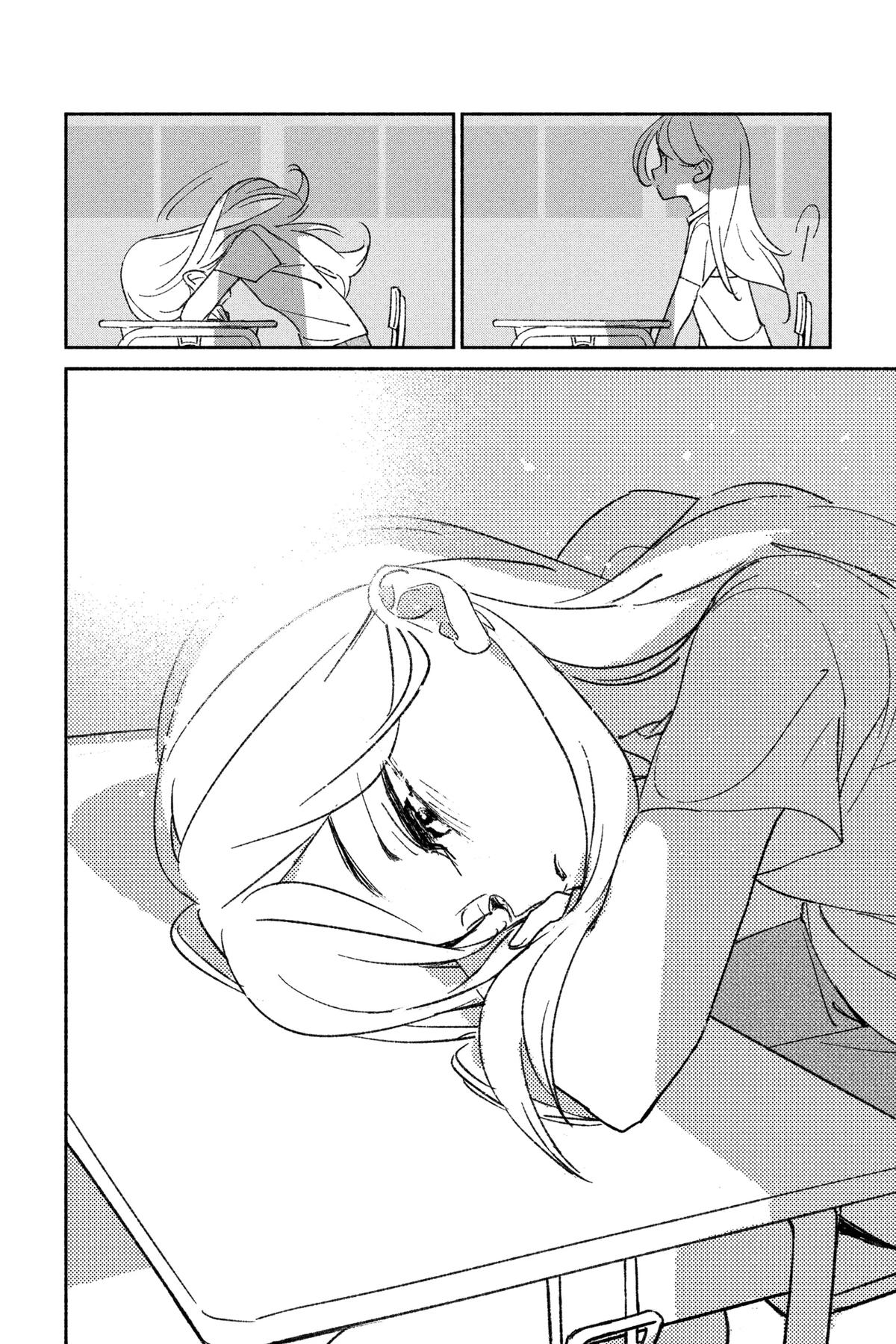 Girl Crush Chapter 1 - Page 12