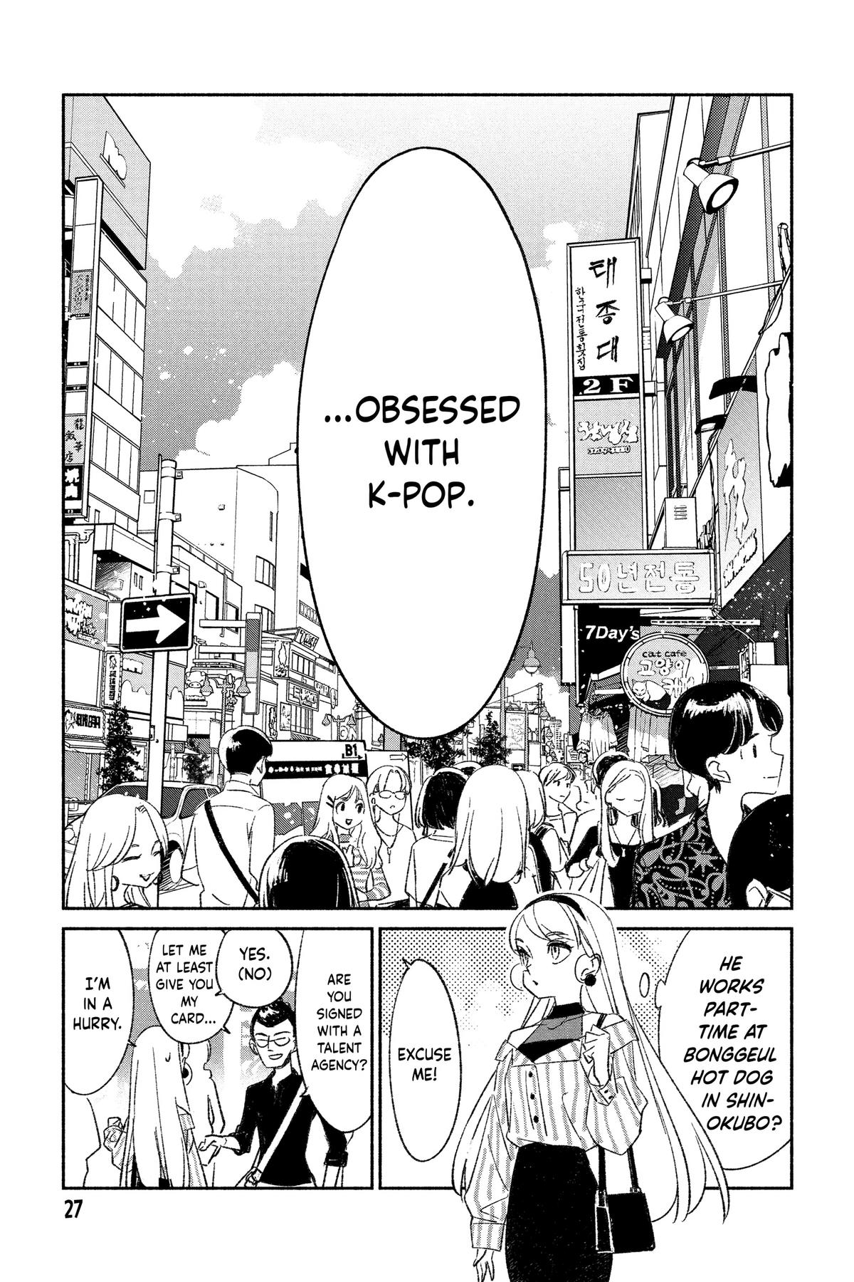 Girl Crush Chapter 2 - Page 9