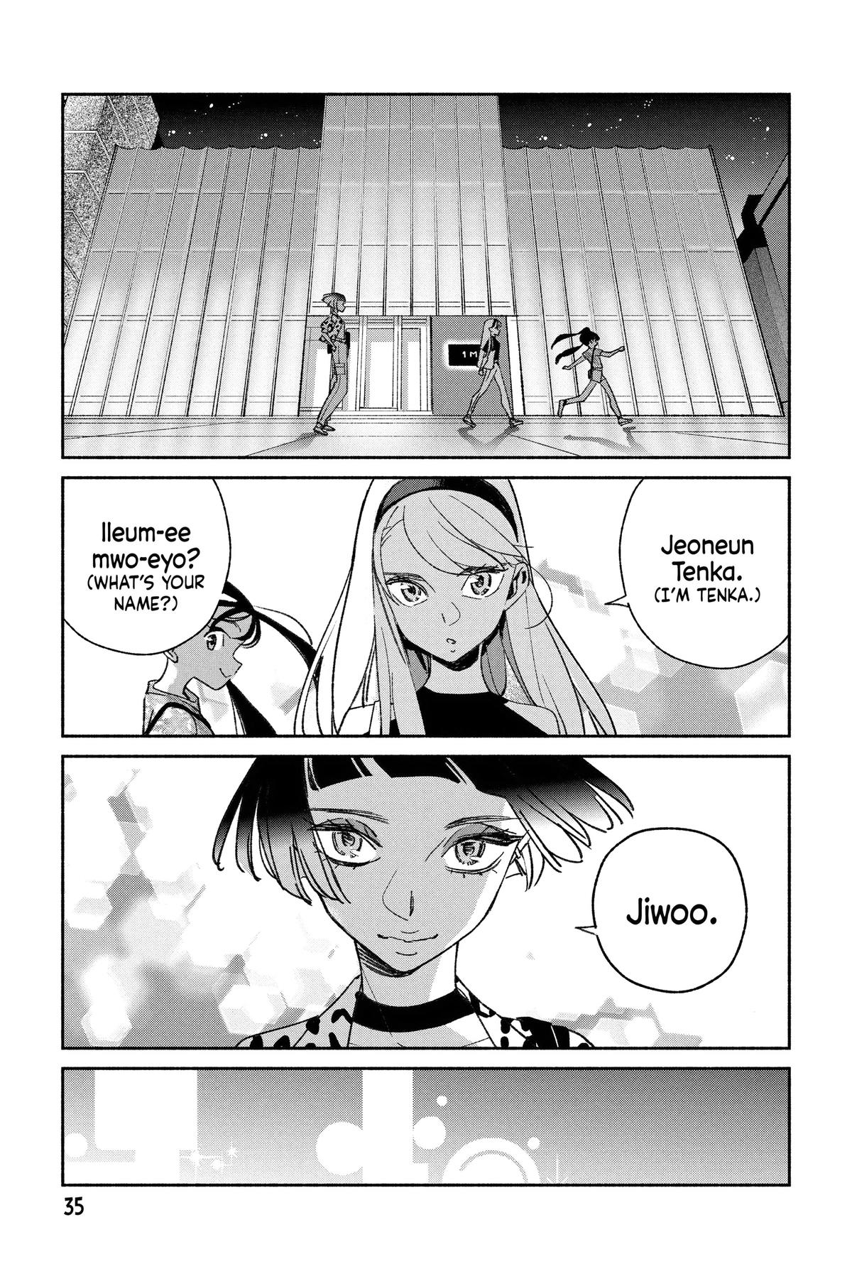 Girl Crush Chapter 13 - Page 7