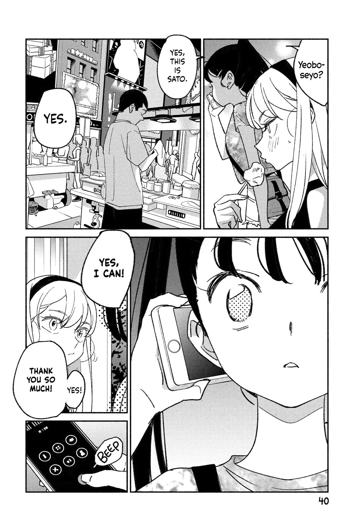 Girl Crush Chapter 13 - Page 12