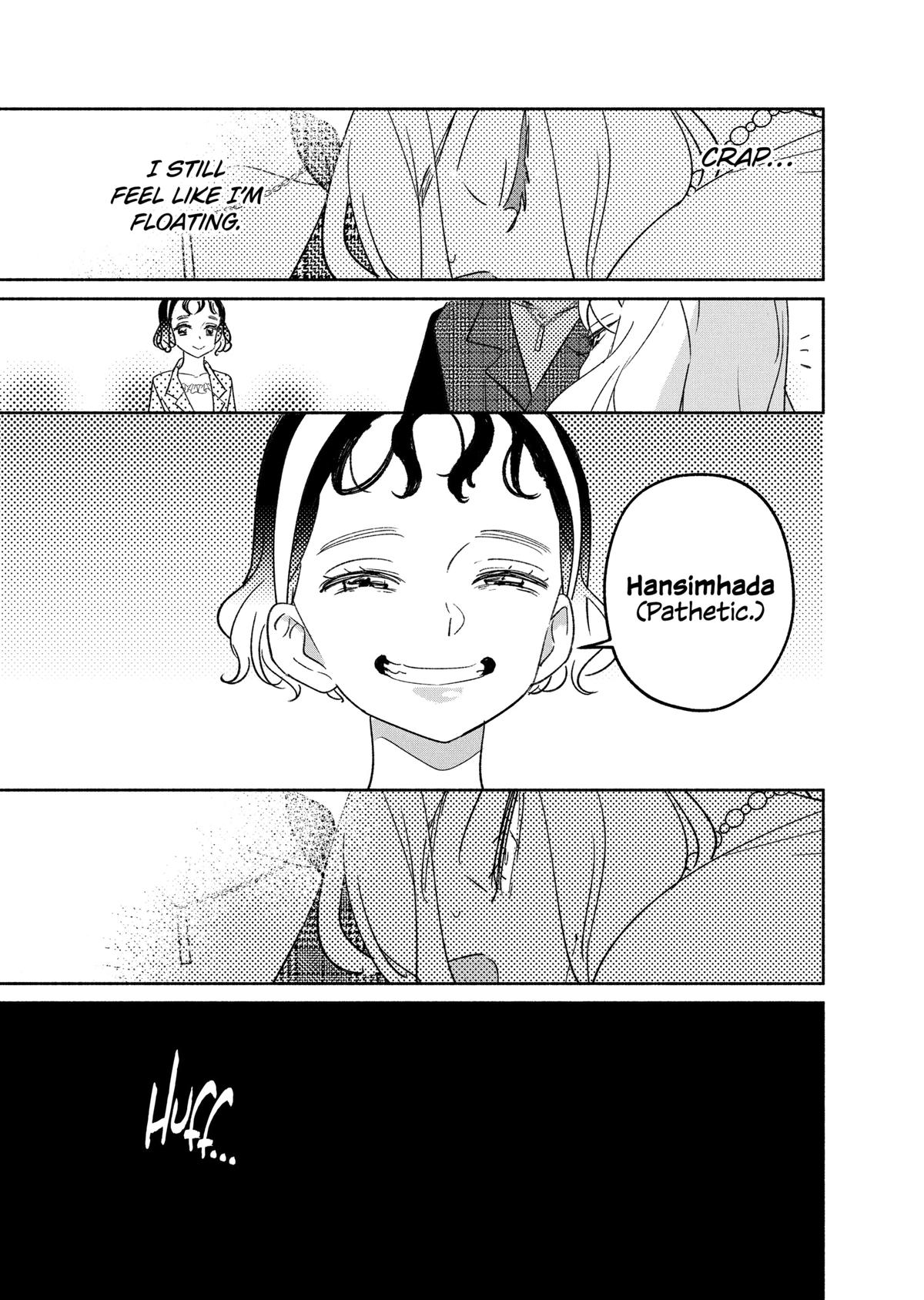 Girl Crush Chapter 42 - Page 4