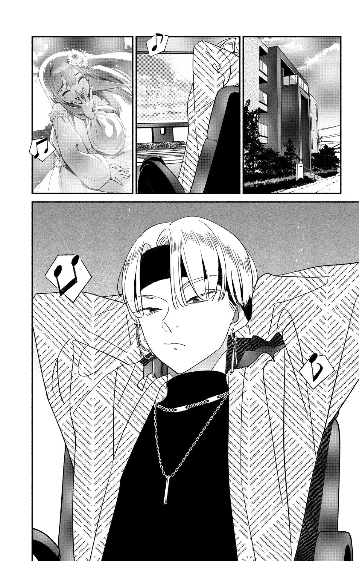 Girl Crush Chapter 64 - Page 16