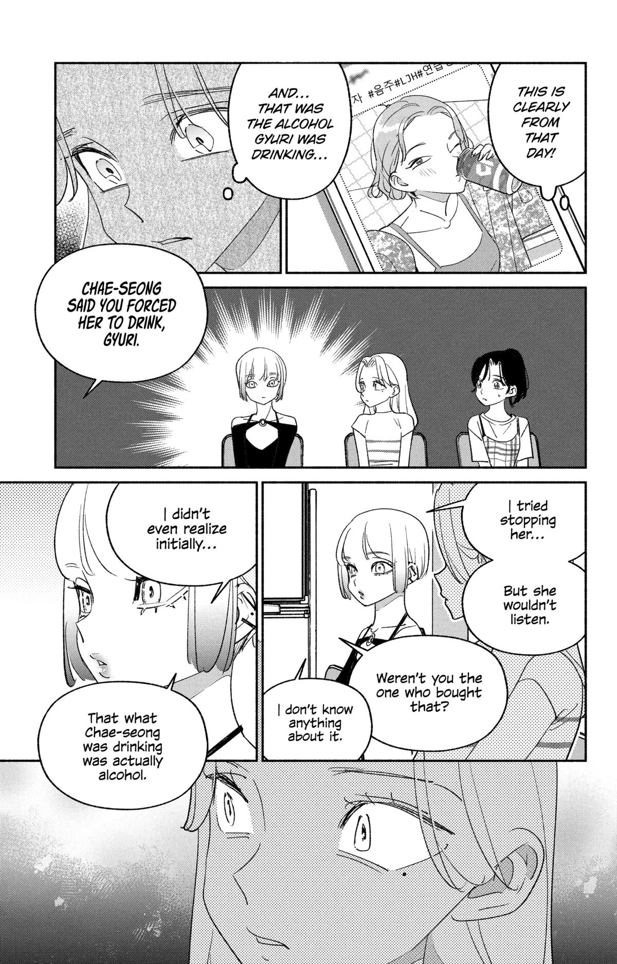 Girl Crush Chapter 68 - Page 8