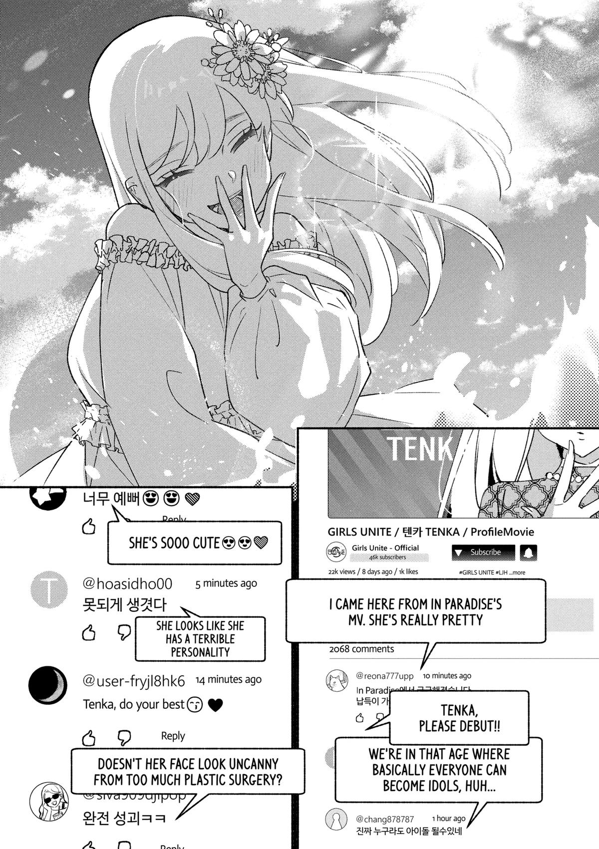 Girl Crush Chapter 87 - Page 7