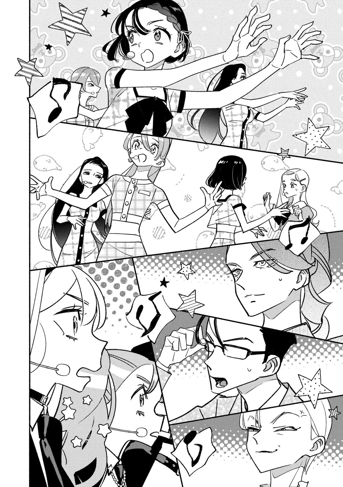 Girl Crush Chapter 93 - Page 5