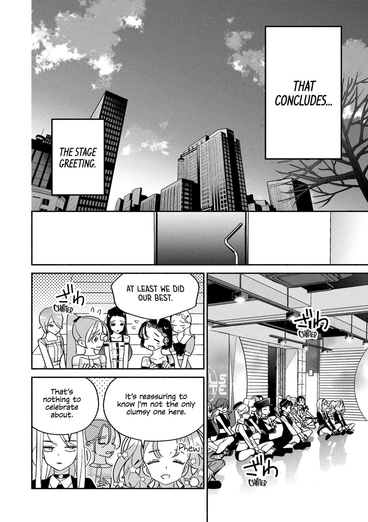 Girl Crush Chapter 93 - Page 7