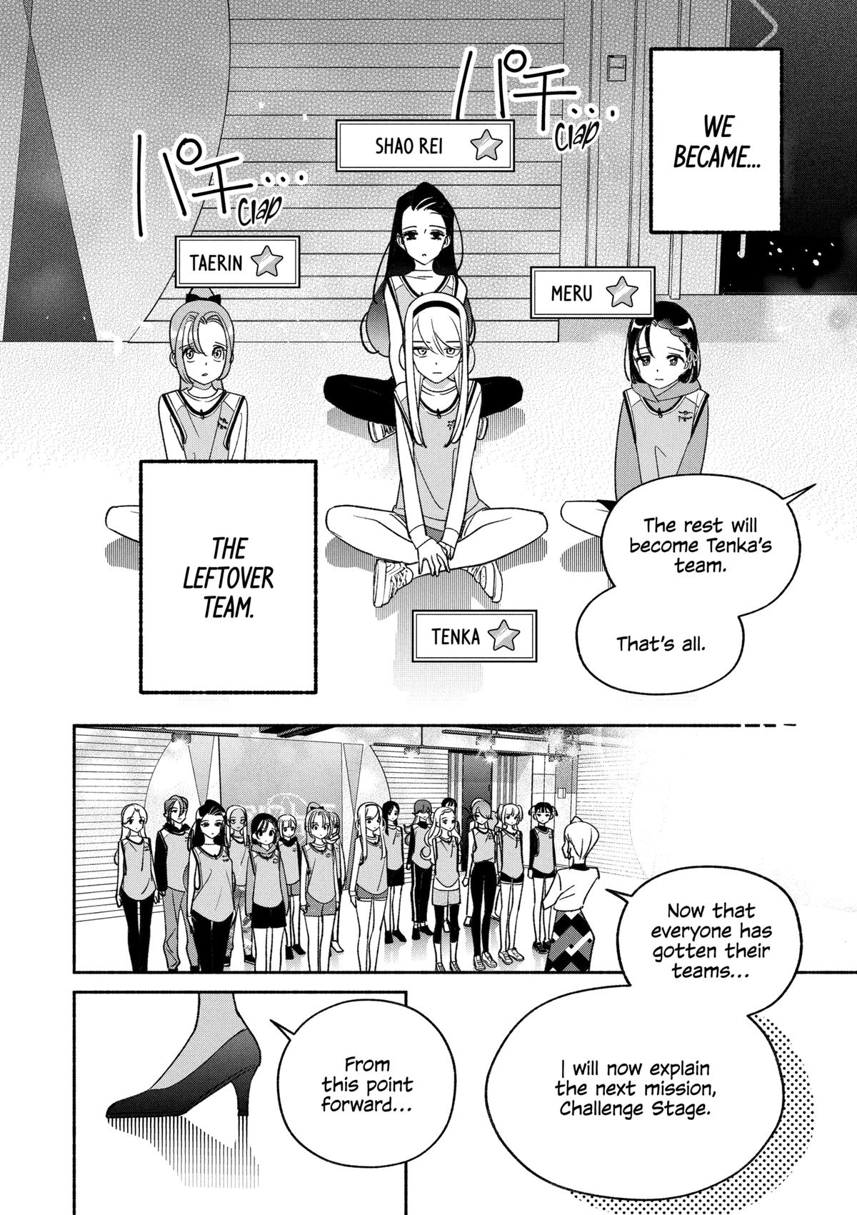 Girl Crush Chapter 96 - Page 9