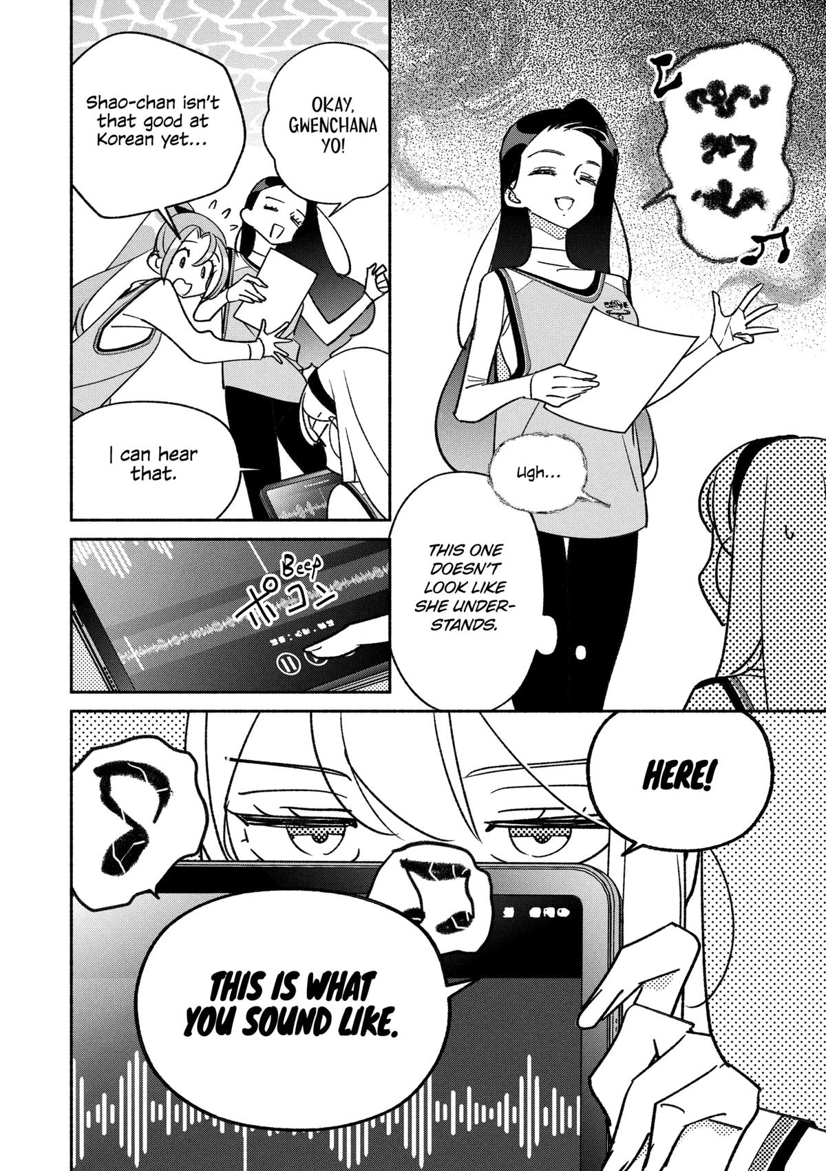 Girl Crush Chapter 97 - Page 7