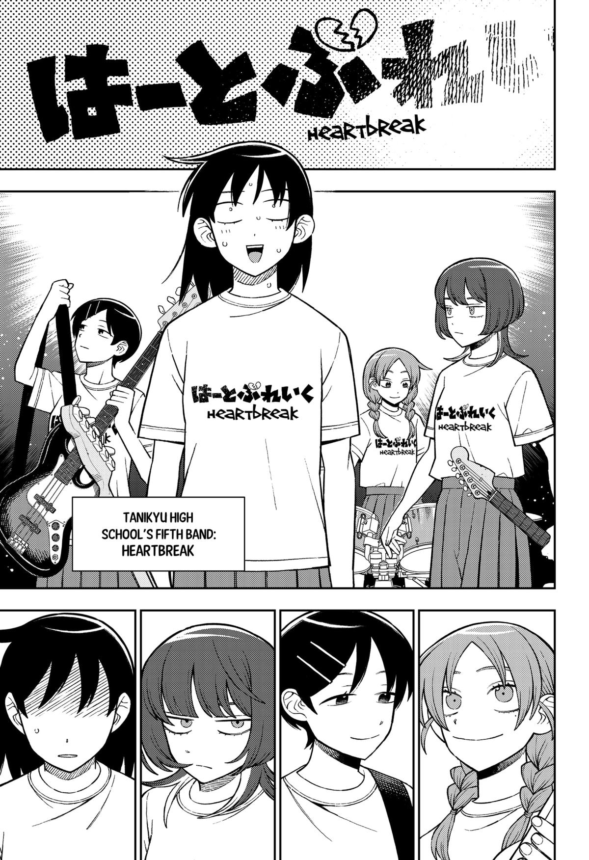 Girl Meets Rock! Chapter 95 - Page 13