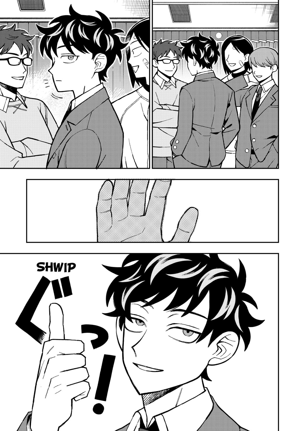 Girl Meets Rock! Chapter 97 - Page 17