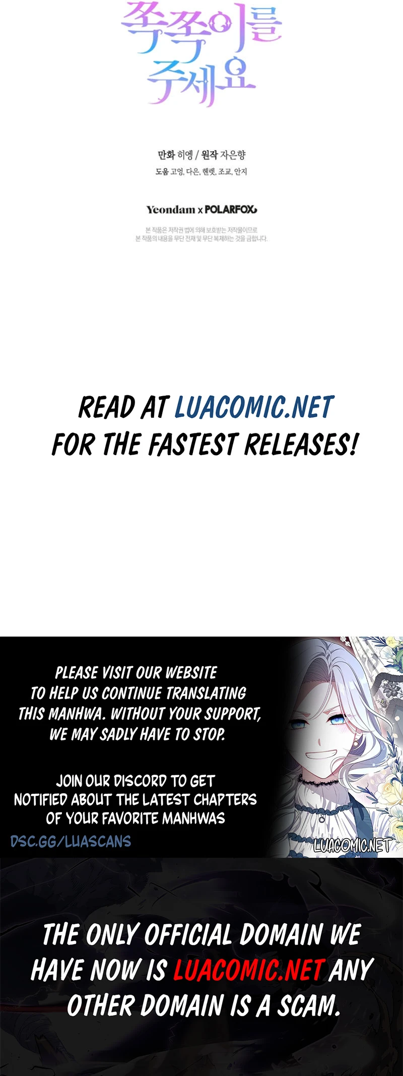 Give Me the Pacifier Chapter 112 - Page 9