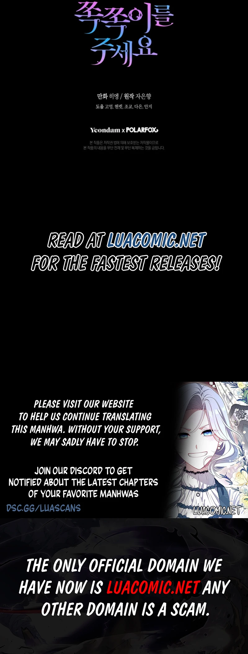 Give Me the Pacifier Chapter 114 - Page 8