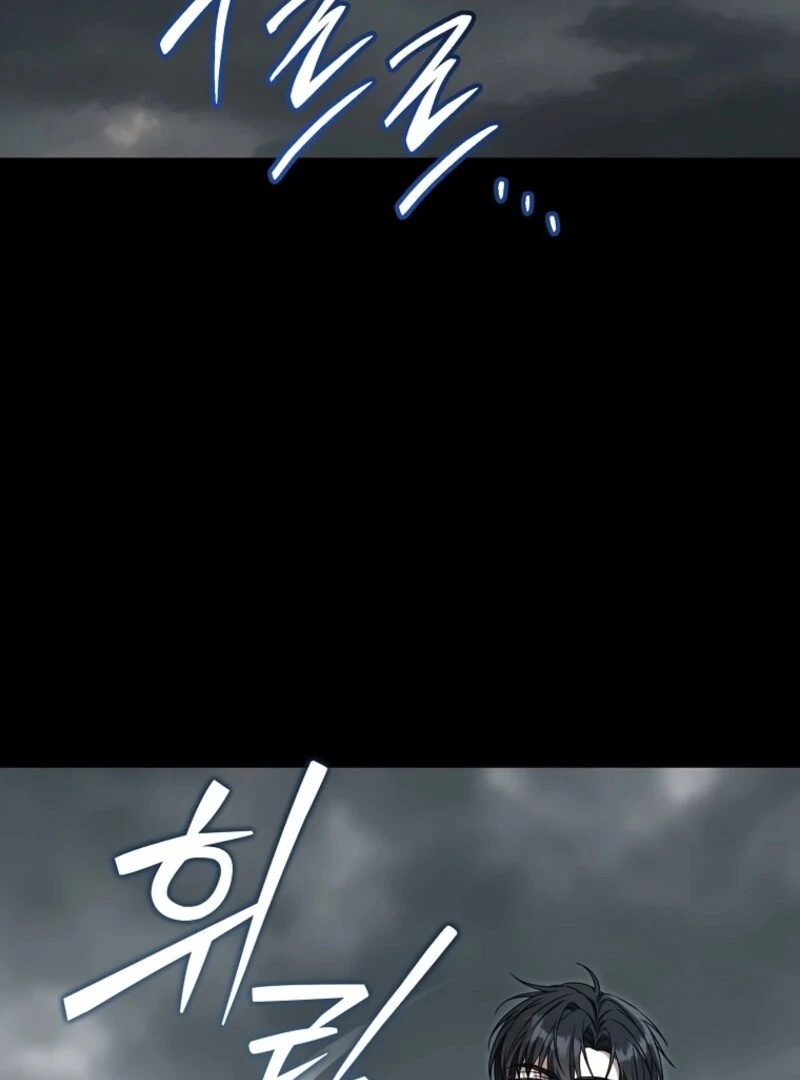 Give Me the Pacifier Chapter 118 - Page 7