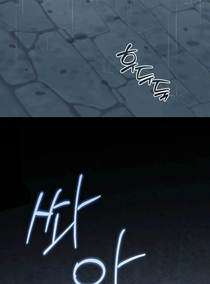 Give Me the Pacifier Chapter 118 - Page 63