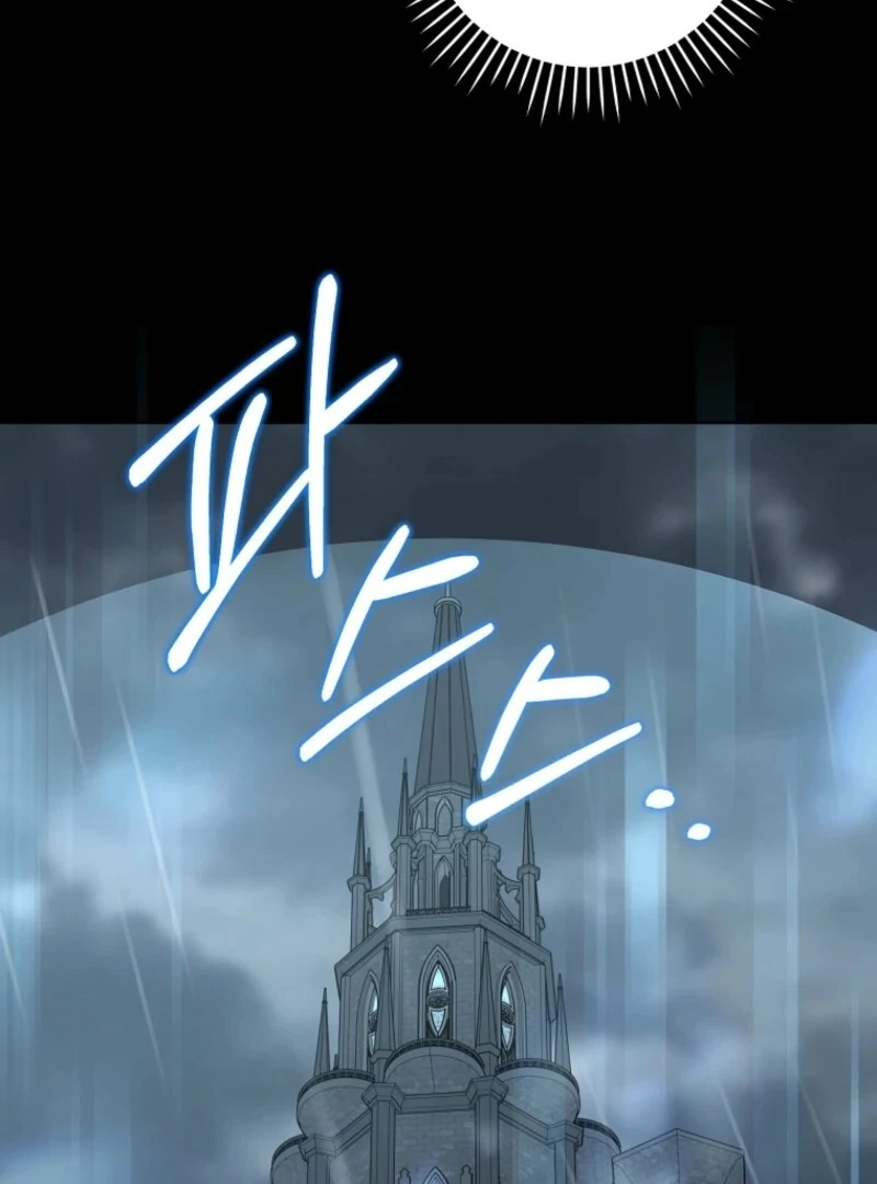 Give Me the Pacifier Chapter 118 - Page 84