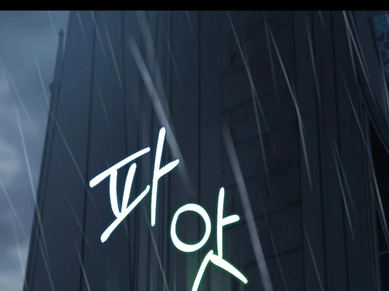 Give Me the Pacifier Chapter 118 - Page 92