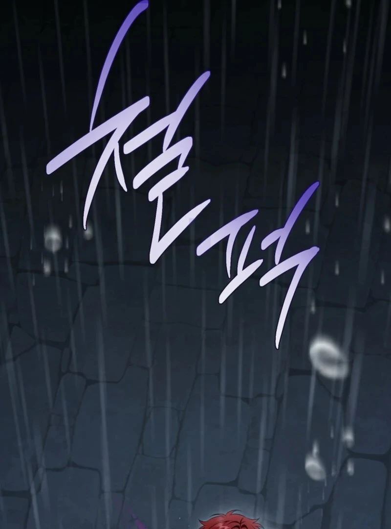 Give Me the Pacifier Chapter 118 - Page 116