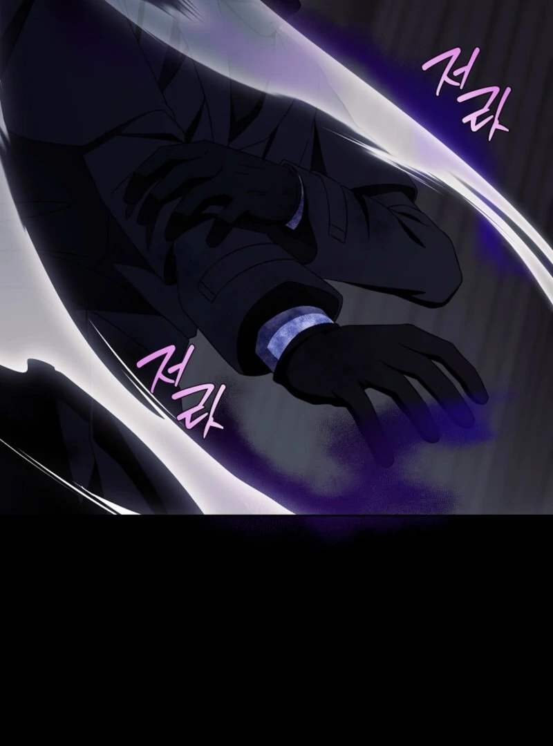 Give Me the Pacifier Chapter 119 - Page 54