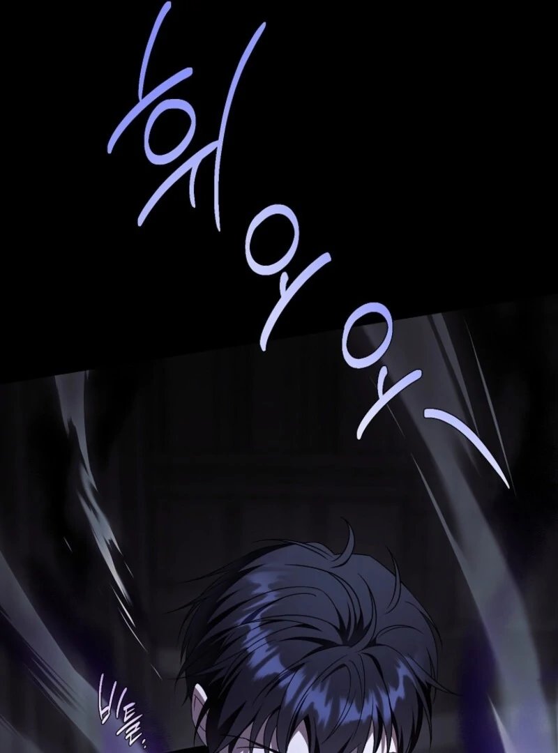 Give Me the Pacifier Chapter 119 - Page 58