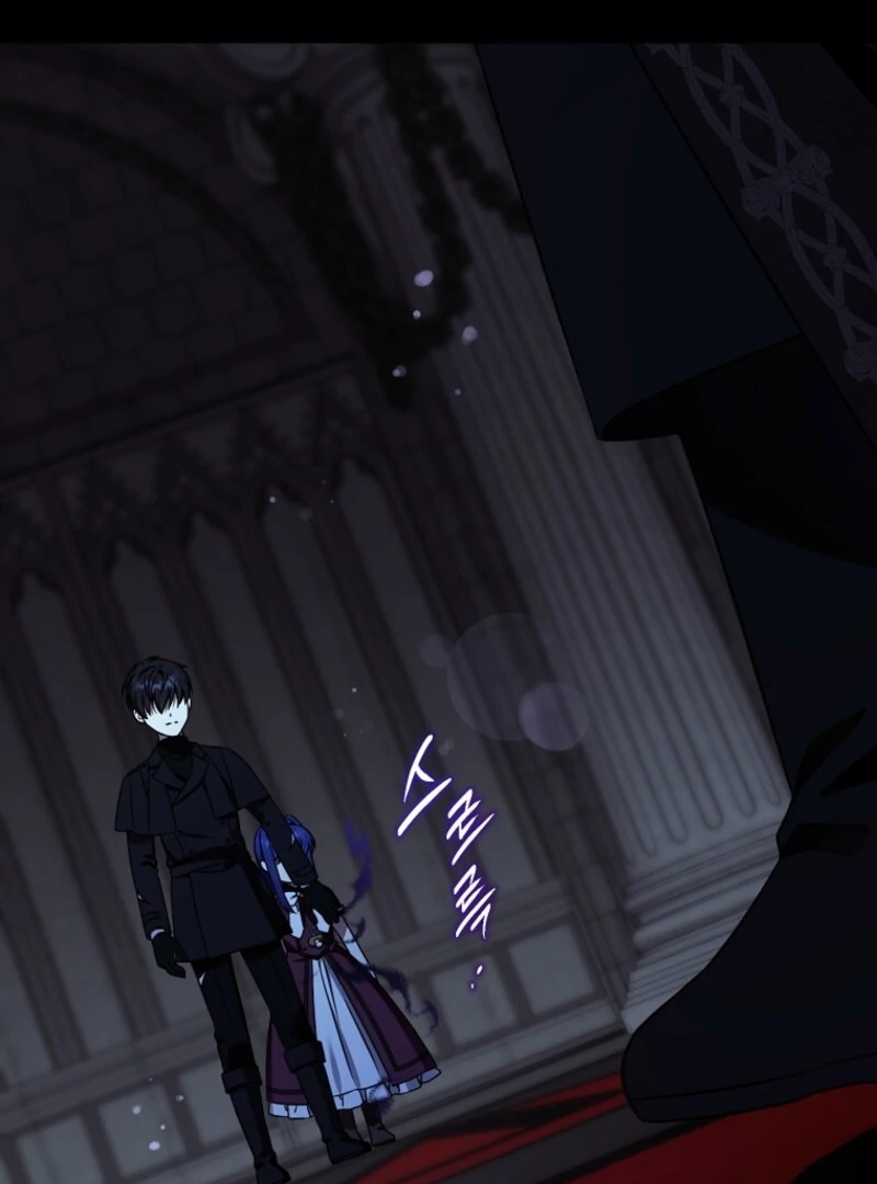 Give Me the Pacifier Chapter 119 - Page 83